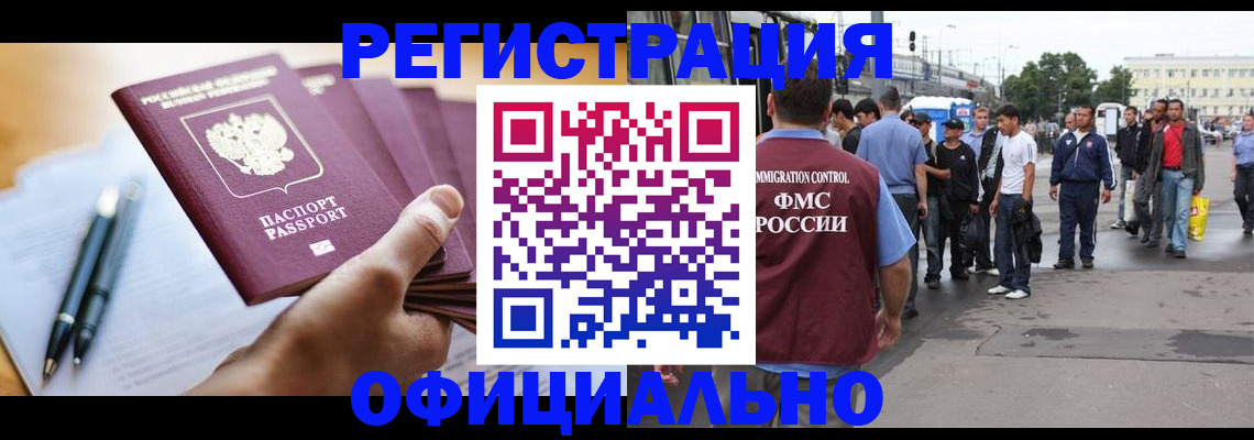 прописка поиск в Нерехте