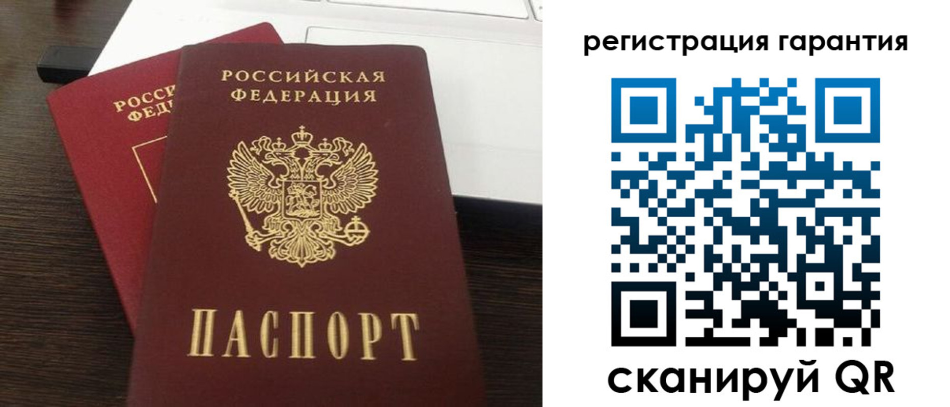 временная прописка в Нерехте