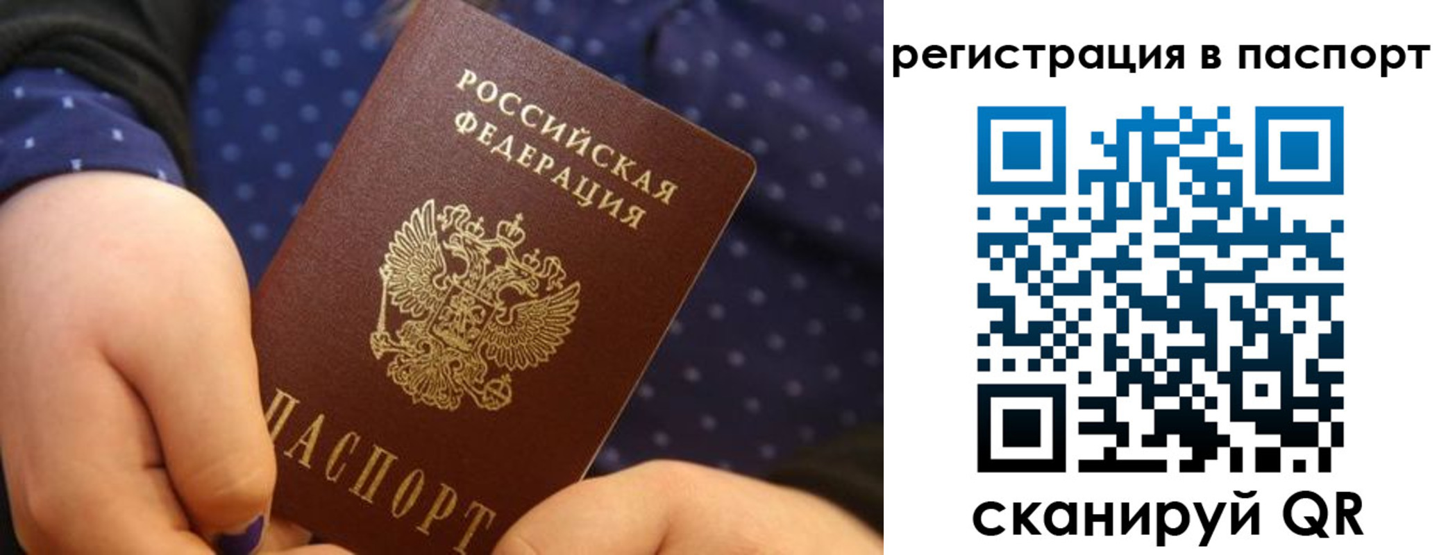 регистрация для дет. сада в Нерехте