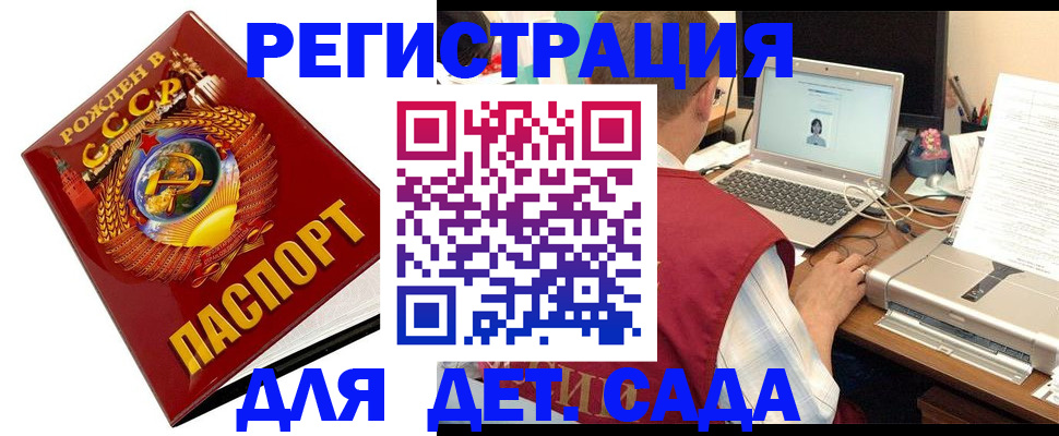 временная регистрация в квартире в Нерехте