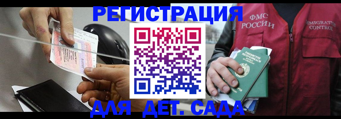 прописка поиск в Нерехте