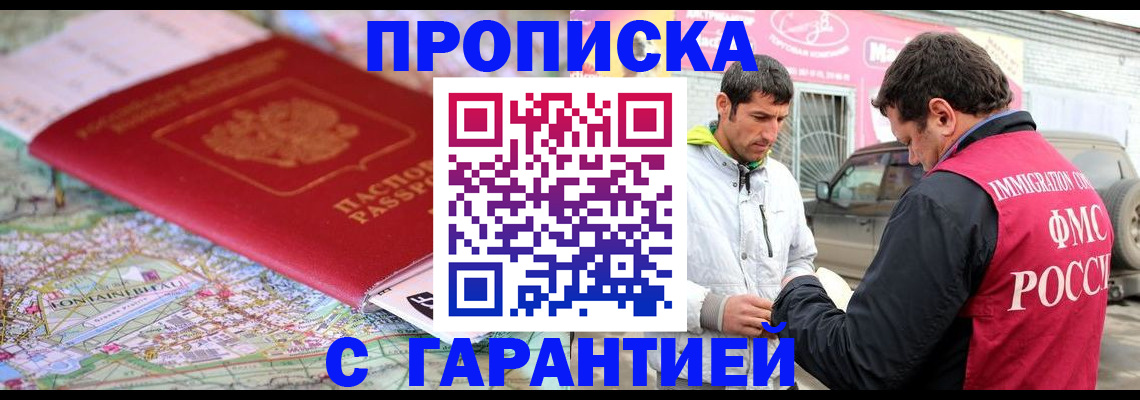 временная регистрация госуслуги в Нерехте